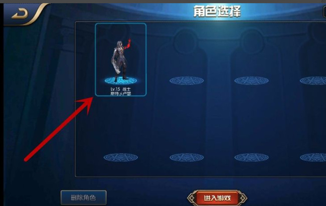 新版阿拉德怎么转职