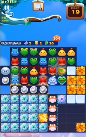 开心消消乐手游精英关213关怎么过 开心消消乐精英关213攻略指南