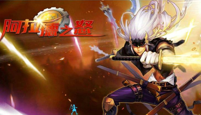 阿拉德之怒手游群风岛入口在哪