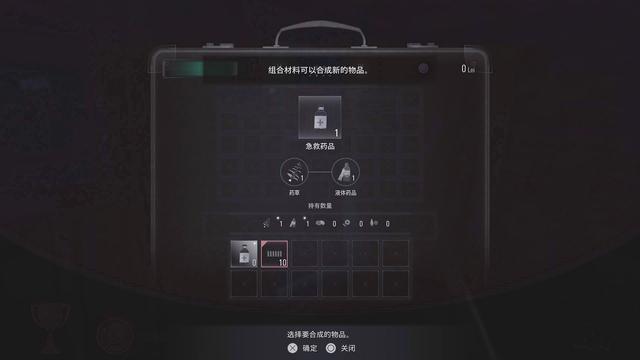 如何获得奖杯合成者以及难点心得