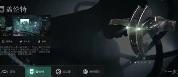 星战前夜哪个种族好