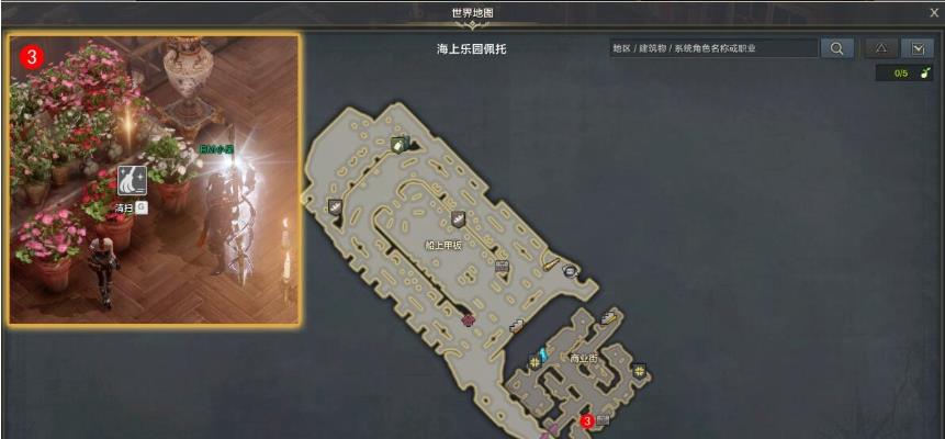 命运方舟度日如年任务怎么做 失落的方舟游戏中如何完成命运方舟任务