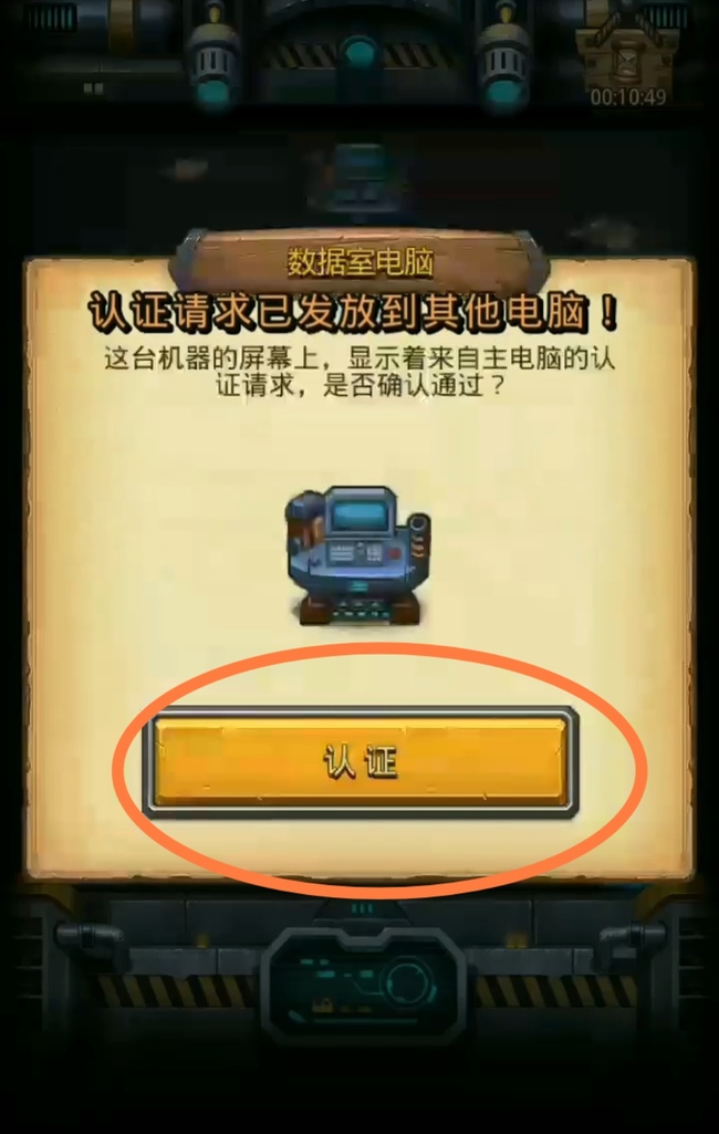 不思议迷宫b12区迷宫过关步骤是什么 不思议迷宫手游探索b12区迷宫的攻略指南