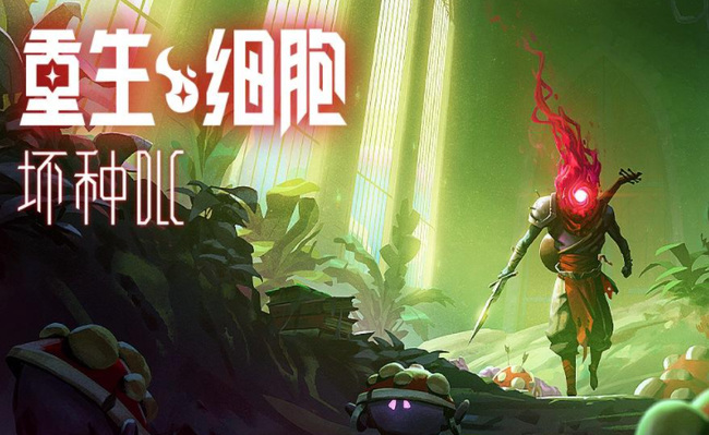 重生细胞手游挠一挠怎么触发