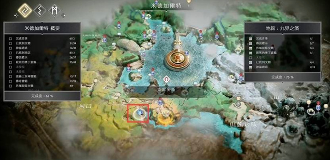 战神四蓝苏尔峡谷怎么进