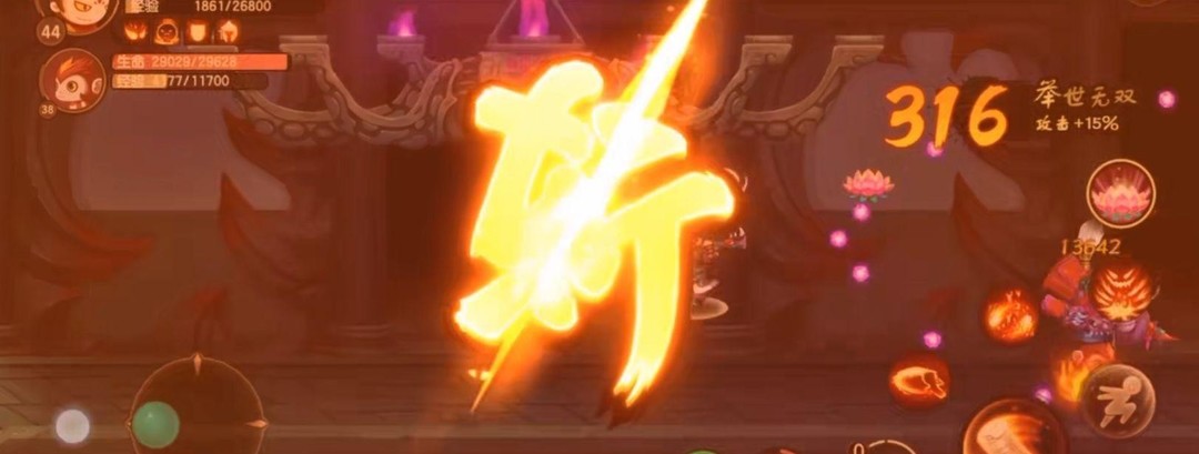 造梦无双怎么过登殿道 修行达道 无双进军造梦