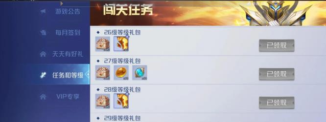 英雄杀世界模式升级英雄有什么用