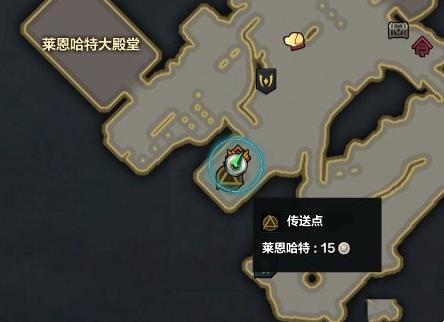 命运方舟传送点无法使用怎么办