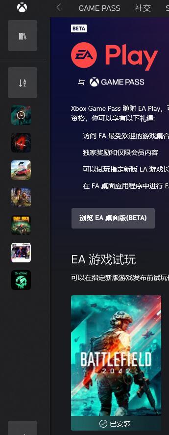 xgpu能玩战地2042吗