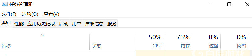 战地2042黑屏闪退怎么解决 战地2042黑屏闪退解决攻略