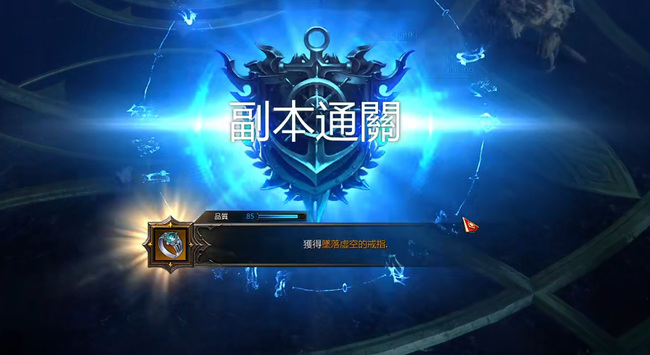 失落的方舟深海之歌任务怎么做 深海漂泊挑战失落的方舟任务