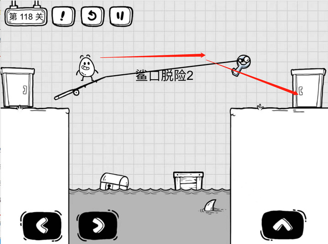 茶叶蛋大冒险118关怎么过关 如何完成茶叶蛋大冒险游戏的第118关