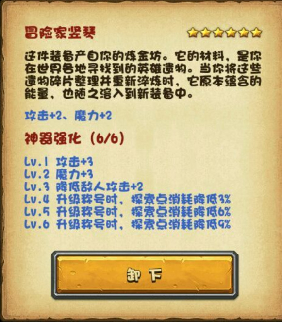 不思议迷宫阿瓦隆要塞阵容如何搭配