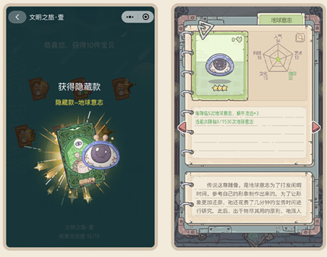 最强蜗牛手游蜗牛盲盒怎么关联 最强蜗牛盲盒与手游的关联是什么