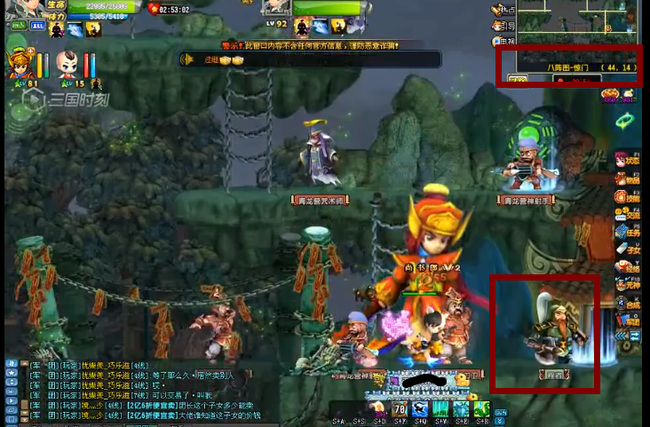 qq三国程咨在哪