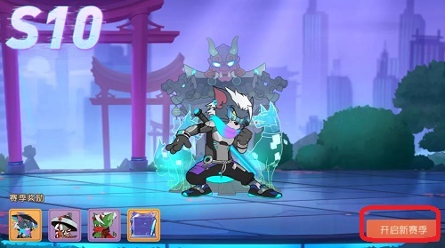 猫和老鼠0赛季什么时候开始 猫和老鼠手游最新赛季何时开启