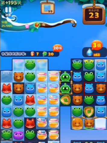 开心消消乐手游195隐藏关怎么打 隐藏关闯关攻略