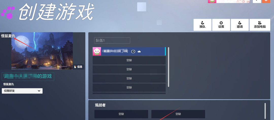 ow2怪鼠复仇怎么开一个人自定义 1人独闯ow2新世界