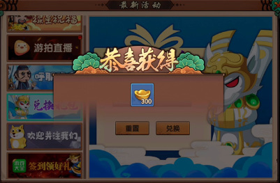 造梦无双七夕暗语是什么 造梦无双七夕节活动的暗语是什么