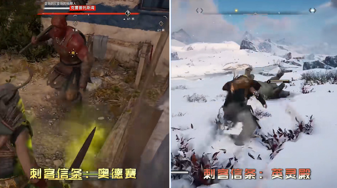 刺客信条英灵殿和奥德赛哪个好玩 刺客信条奥德赛与英灵殿哪个更有趣