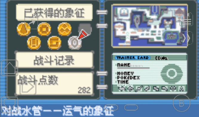 漆黑的魅影开拓区对战象征怎么获得 宝可梦漆黑的魅影获取对战象征攻略