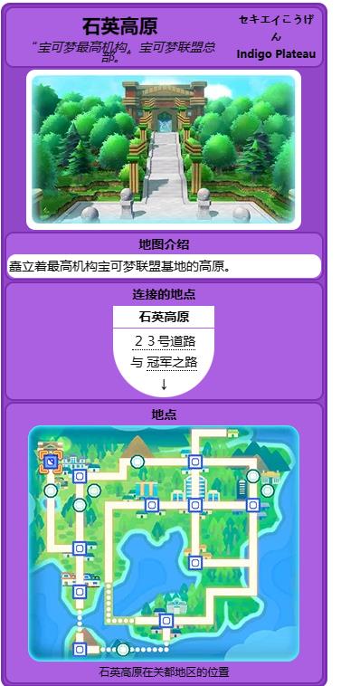 口袋妖怪漆黑的魅影映海市打完后干嘛