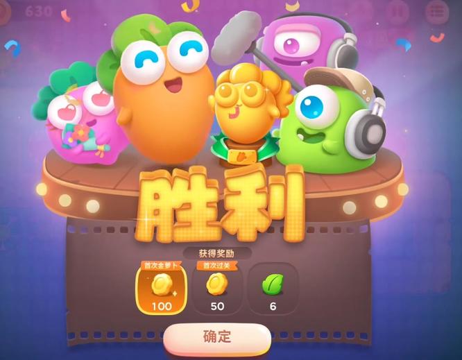 保卫萝卜4 第40关怎么过 保卫萝卜4手游第40关攻略分享