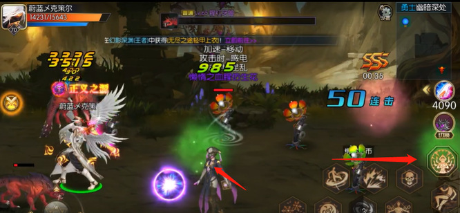 阿拉德之怒手游霸主领地怎么打 阿拉德之怒手游攻略霸主领地副本攻略分享