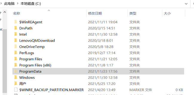 植物大战僵尸存档在哪个文件夹 存档的文件夹位置在哪里