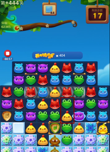 开心消消乐手游精英关444关怎么过 绝妙策略通关开心消消乐