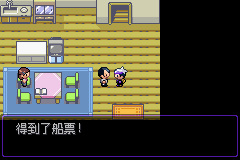 口袋妖怪漆黑的魅影5.0攻略二周目是什么