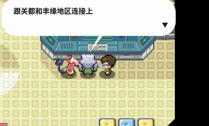 pokemmo关都四之岛怎么去 Pokemmo手游攻略前往关都四之岛