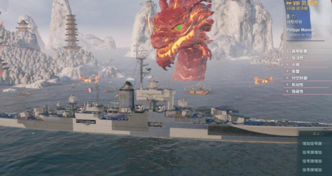 战舰世界8级排位推荐怎么搭配