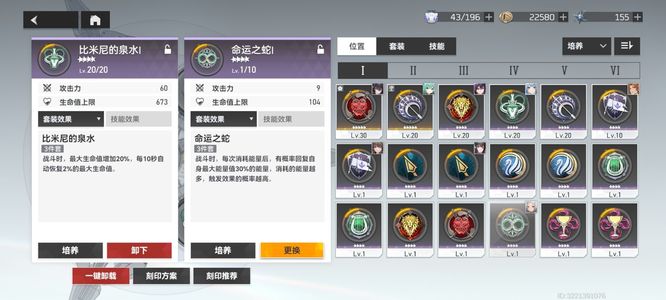 深空之眼多维变量困难怎么打 深空之眼手游如何应对多维变量挑战