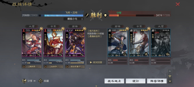 率土开6一般多少兵