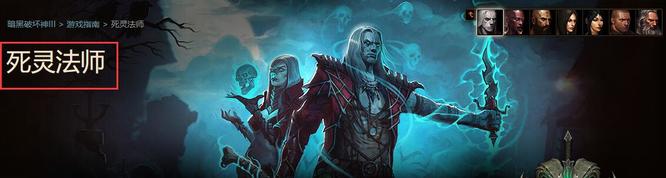 暗黑3第26赛季什么职业厉害