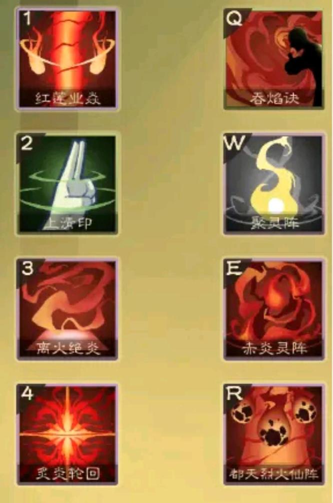 觅长生火修技能怎么搭配 觅长生火修技能如何搭配