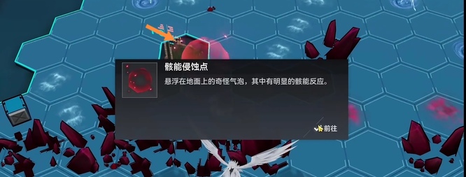 深空之眼逃逸坐标怎么打 深空之眼手游中的逃逸坐标攻略