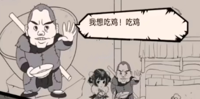 暴走英雄坛周八在哪里