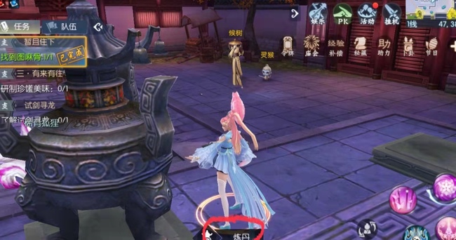 诛仙仙品试丹配方怎么配 诛仙手游诛仙品试丹如何配制