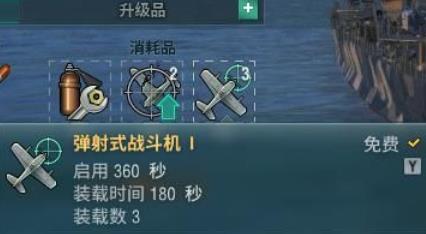 战舰世界希佩尔怎么玩 希佩尔战舰攻略战舰世界玩家必看