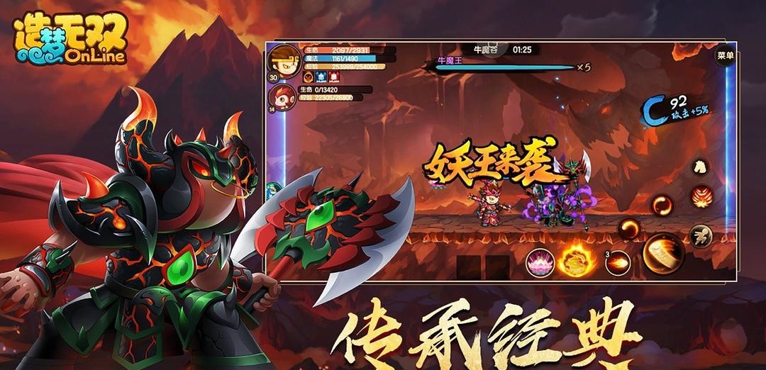 造梦无双多闻天王怎么打悟空