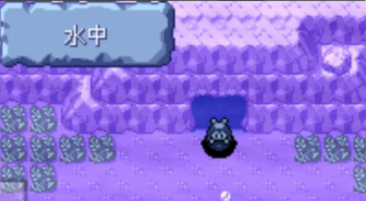 宝可梦：漆黑的魅影古空棘鱼在哪 宝可梦漆黑的魅影寻找古空棘鱼的游戏攻略