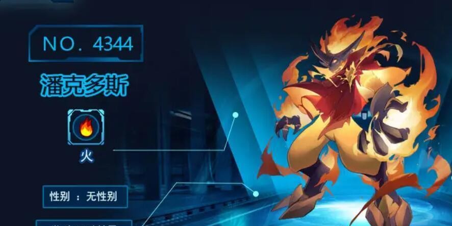 赛尔号潘克多斯绝版了吗