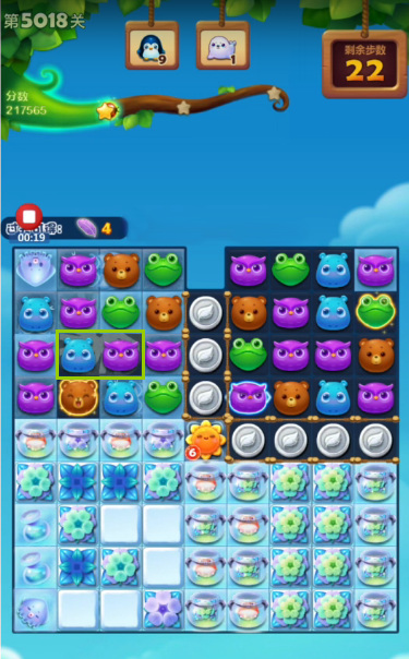 消消乐5018关怎么过 开心消消乐5018关攻略