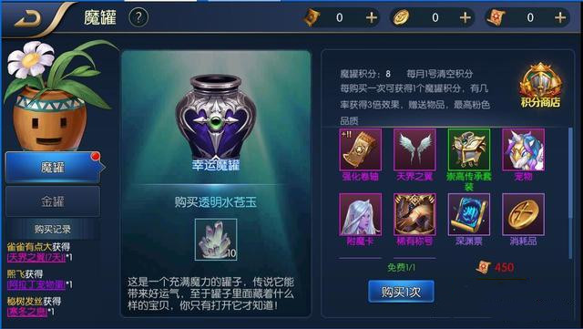 阿拉德之怒手游金币怎么赚