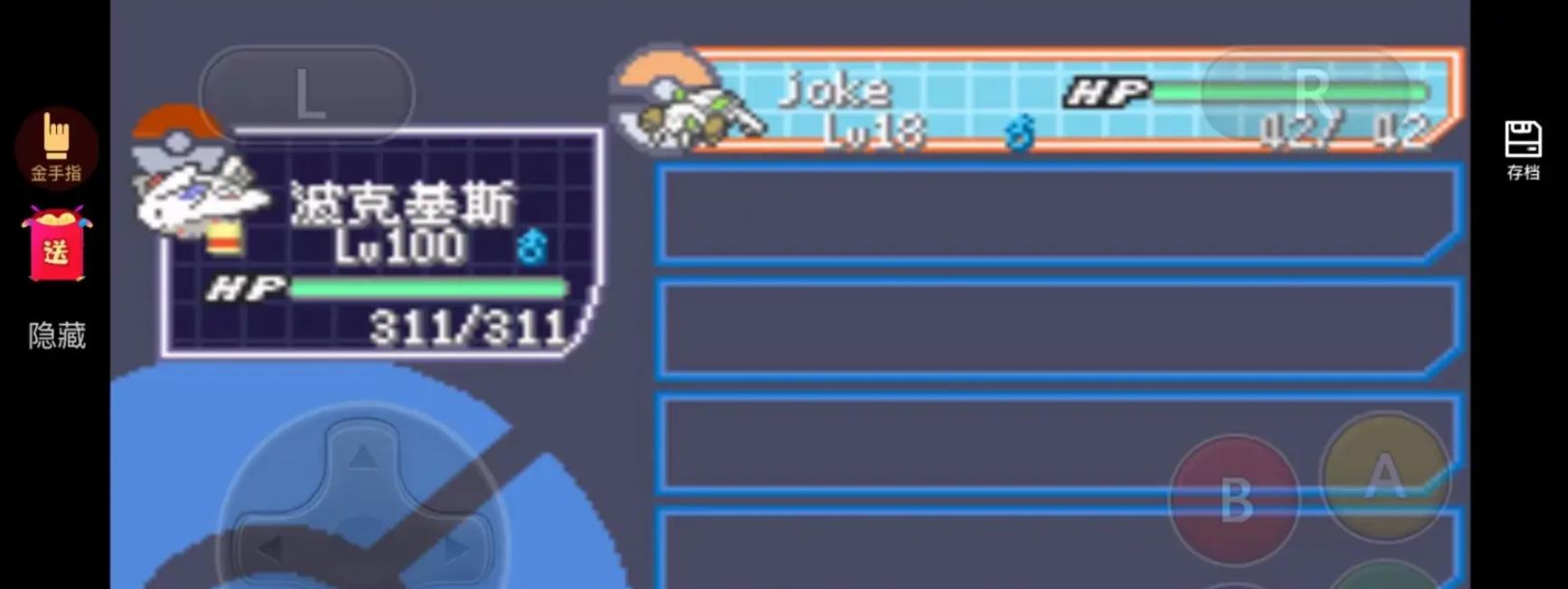 宝可梦脱壳忍者怎么进化鬼蝉 宝可梦漆黑的魅影鬼蝉进化攻略