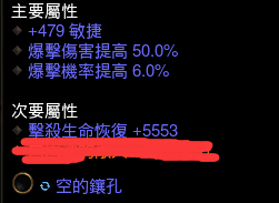 暗黑破坏神3武僧开荒怎么玩 暗黑破坏神3武僧开荒攻略