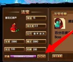 造梦3怎样刷到544极品宠物 刷到544极品宠物的无尽冒险之旅