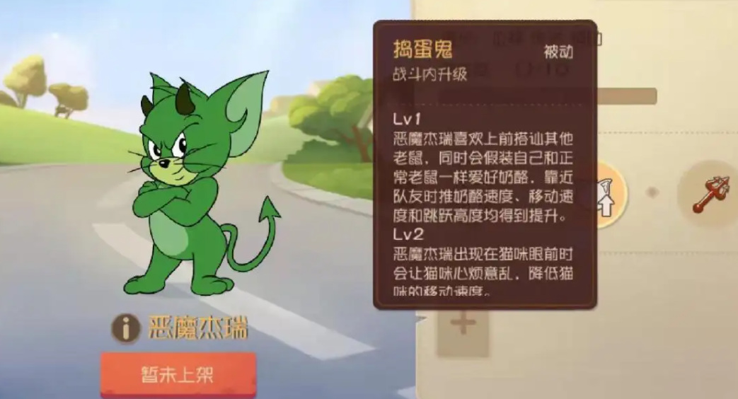 猫和老鼠里图茨的喵喵叫怎么破